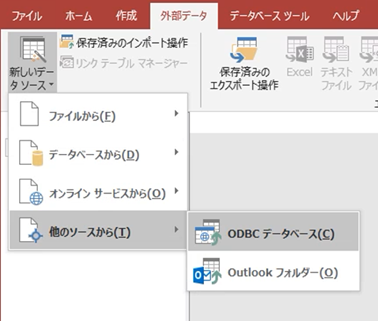 Instant Client Odbc Excel Accessでの接続手順