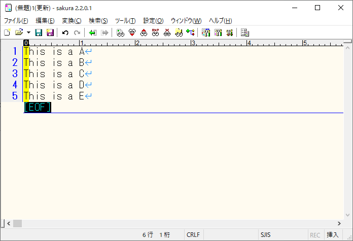 サクラエディタによる文頭文字列挿入