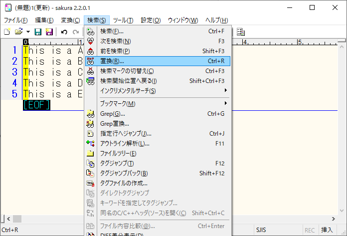 サクラエディタ置換表示