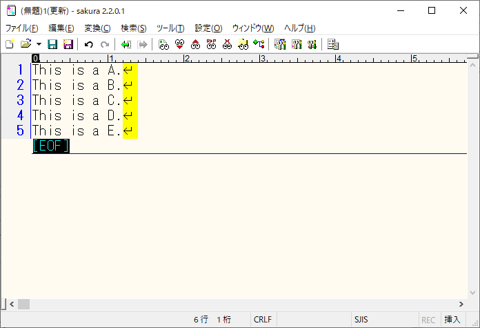 サクラエディタ文末文字列挿入