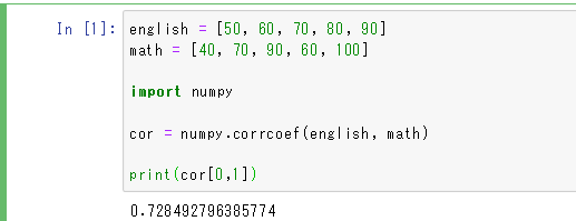 numpy.corrcoefで相関係数を求める