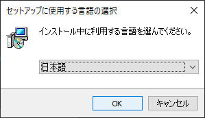 PyScripterインストール