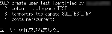 oracle ユーザー 作成 ローカル