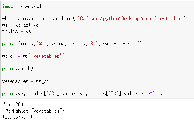 python openpyxl get_sheet_by_name