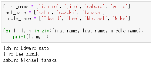 python zip シーケンスごとに要素数が異なる場合