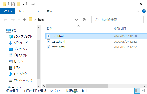 lxml htmlファイル