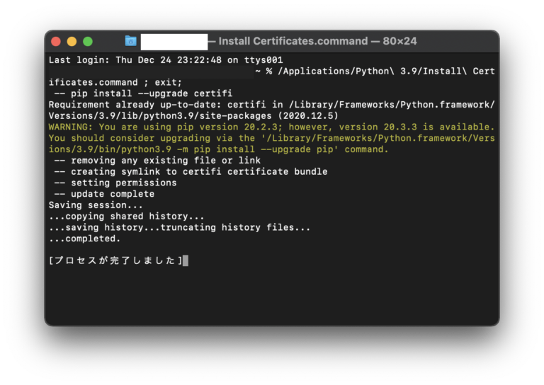 how to install pip3 on mac how to install pip3 on mac