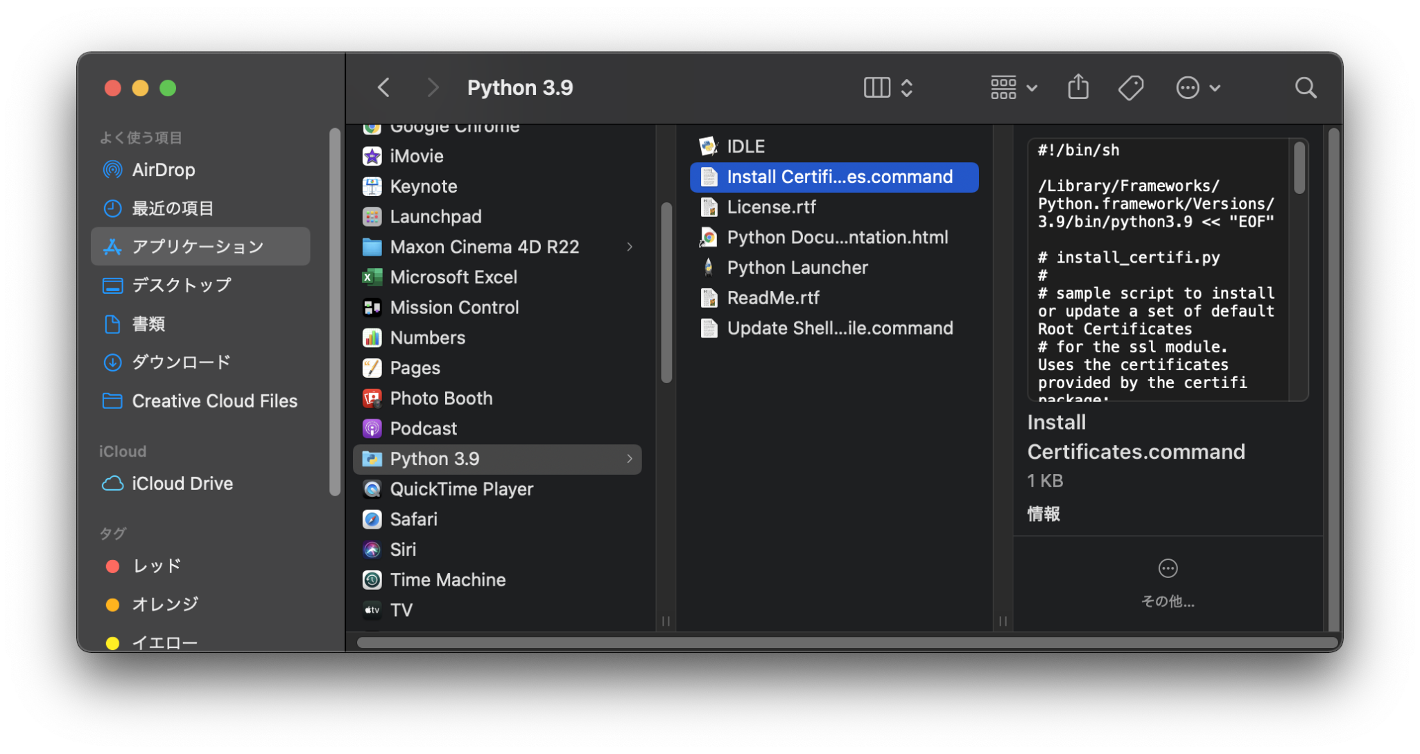 install pip3 mac install pip3 mac