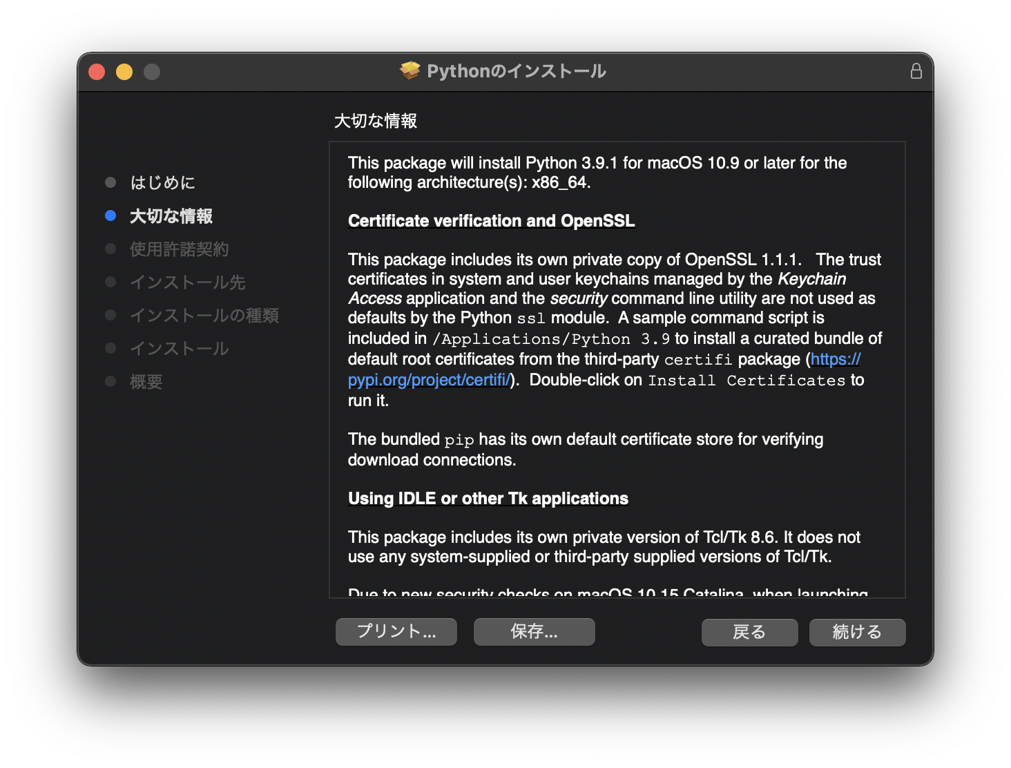 python mac m1 install python mac m1 install