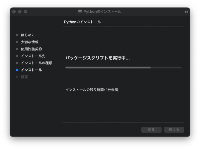 python mac m1 install python mac m1 install