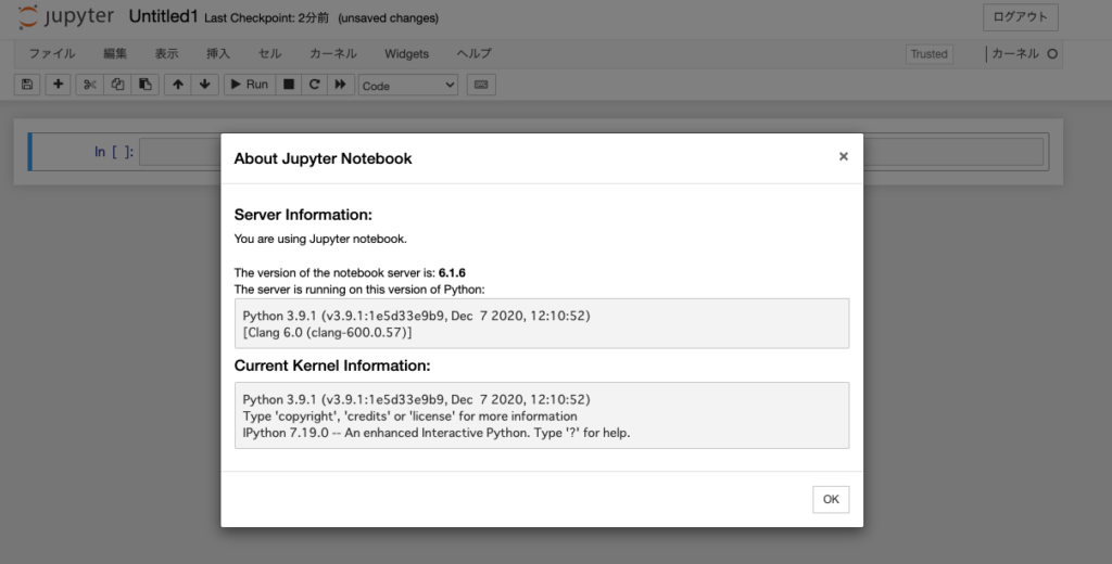 Jupyter-NotebookでのPythonバージョン確認