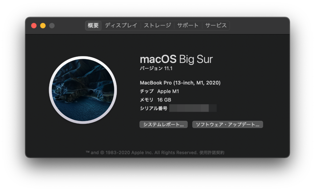 MacBook M1 