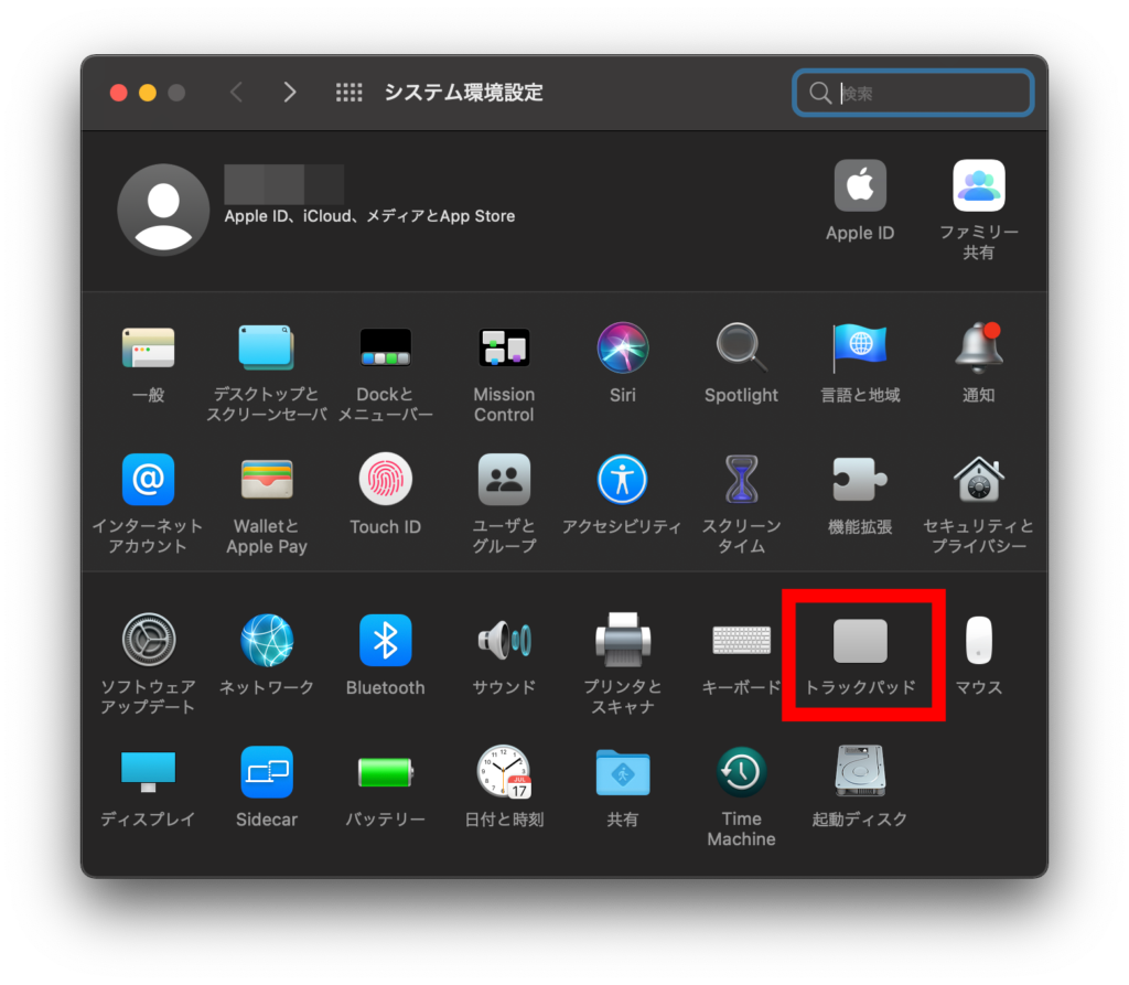 システム環境設定　トラックパッド