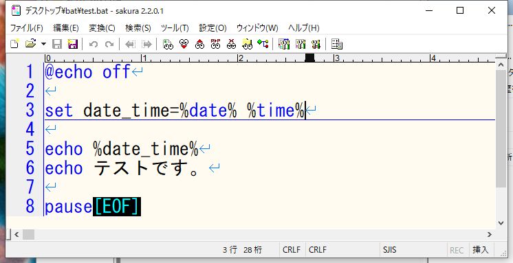 タスクスケジューラに設定するバッチ