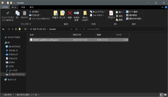 JSONファイルの格納