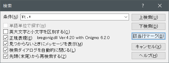 正規表現　ある文字列以降を検索　.*