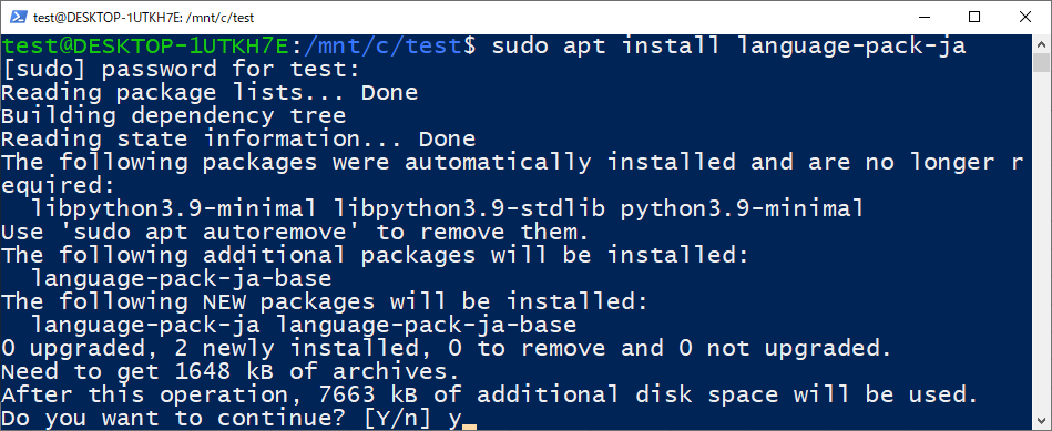 sudo apt install language-pack-ja