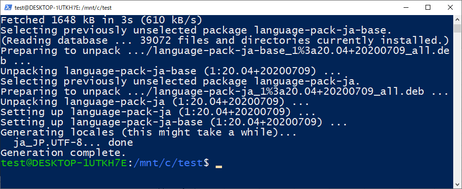 sudo apt install language-pack-ja