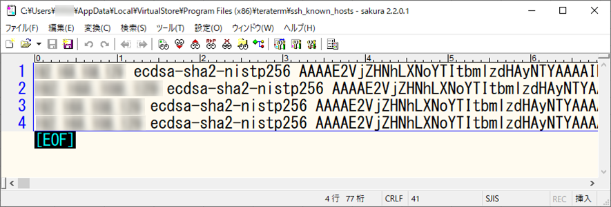 ssh_known_hosts　中身