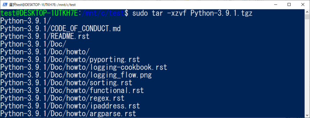 Python-3.9.1.tgzの解凍