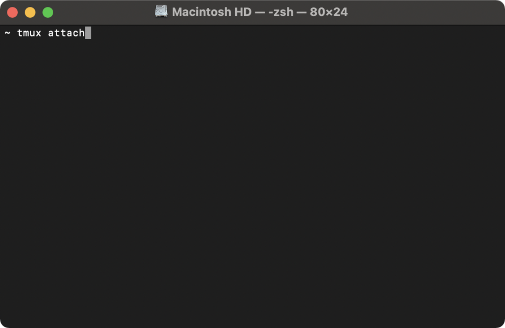 tmuxのアタッチをする