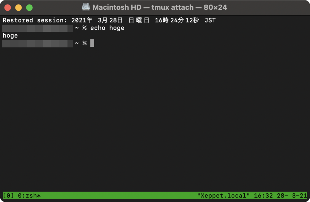 tmux で先ほどのセッションにアタッチできた