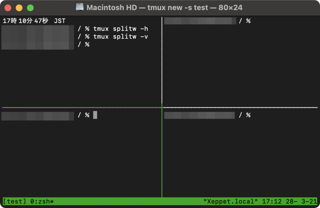 tmux ウィンドウの分割