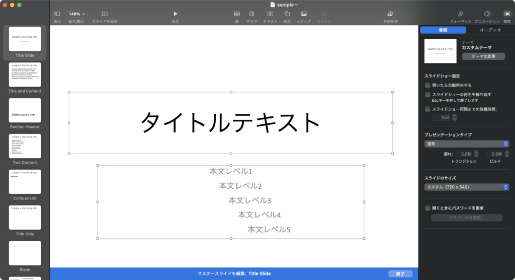 placeholders
プレースホルダーにテキストを追加する