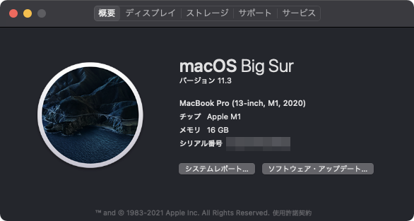 MAC　OS