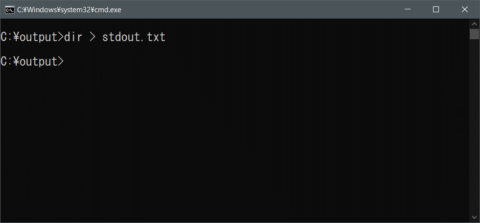 ファイルへコマンドの実行結果を出力
標準出力と呼ばれ、英語表記はstdout