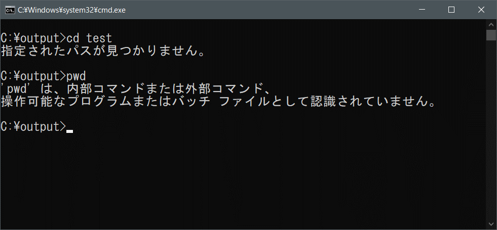 標準エラー出力の例