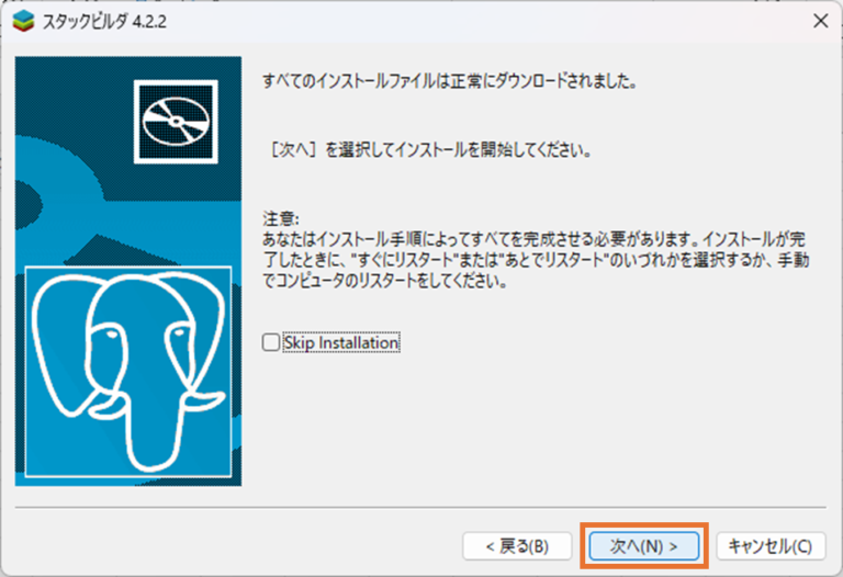  postgresql odbc psqlodbc postgresql excel 